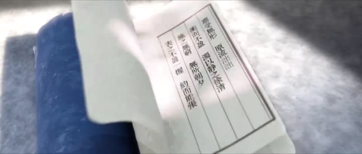 Tập 6 phim Trạch Thiên Ký
